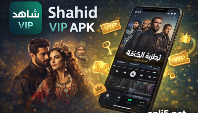 تحميل Shahid VIP APK آخر إصدار 2026 لمشاهدة المسلسلات بدون اشتراك