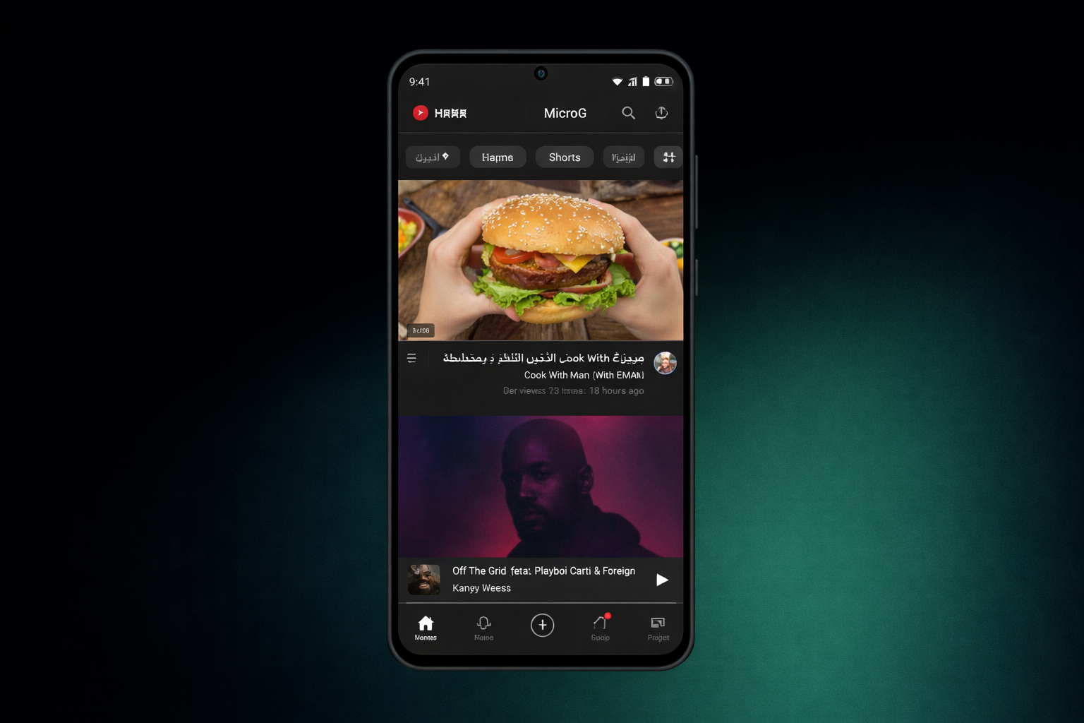 تحميل تطبيق YouTube Vanced