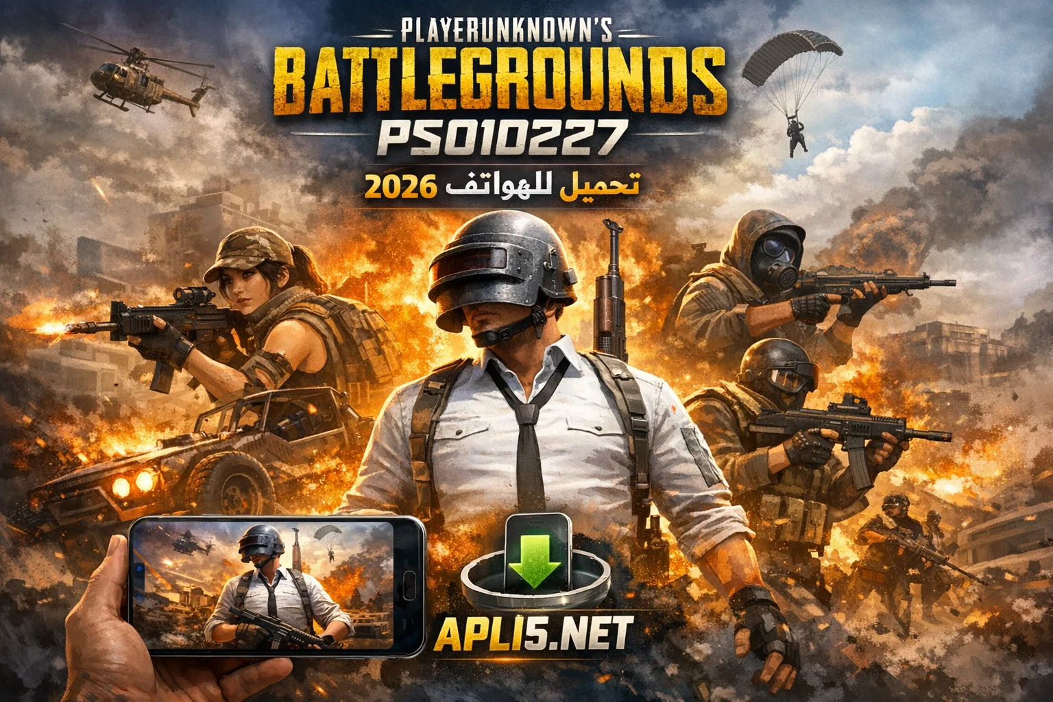 تحميل لعبة playerunknown's battlegrounds ps010227 للهاتف 2026