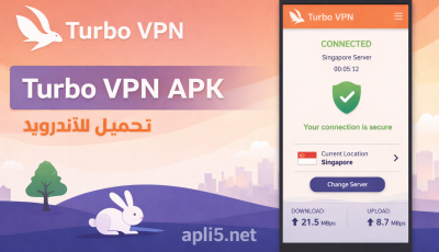 تحميل تطبيق Turbo VPN APK آخر إصدار للأندرويد 2026 – VPN سريع وآمن لتصفح الإنترنت بحرية
