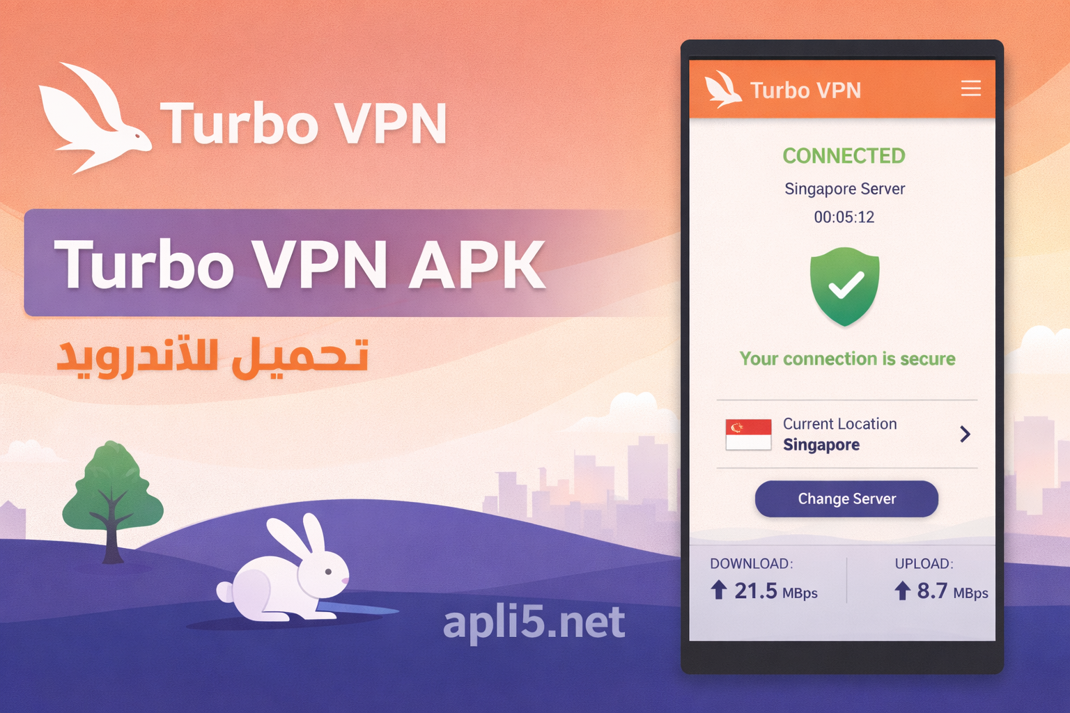 تحميل تطبيق Turbo VPN APK آخر إصدار للأندرويد
