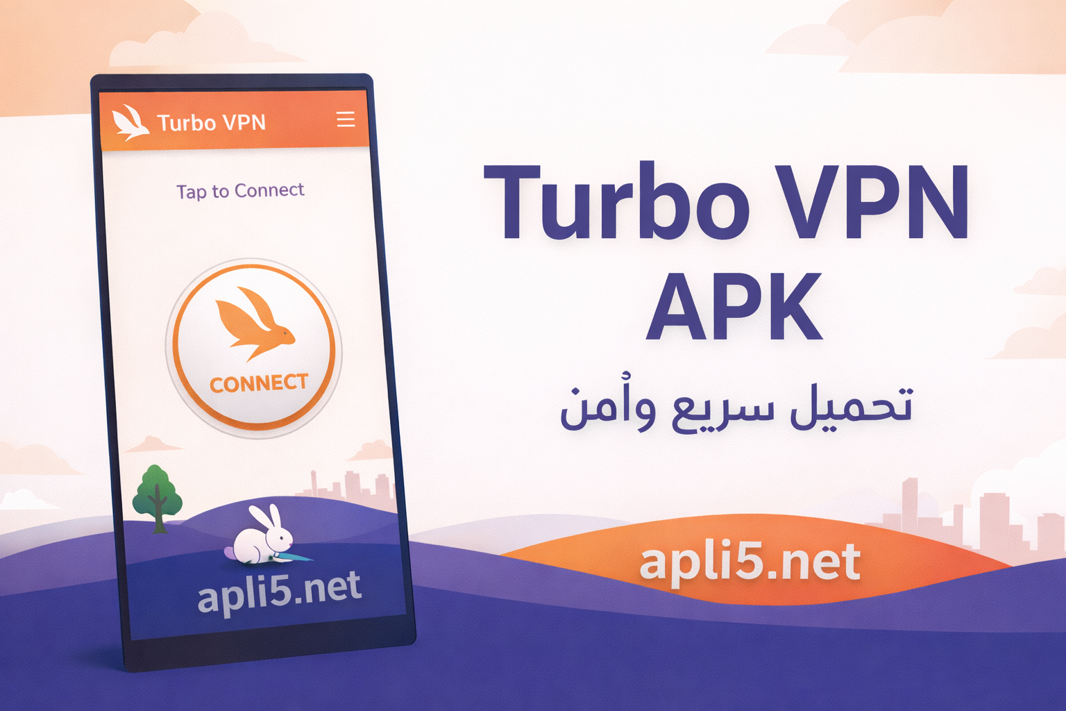 تحميل تطبيق Turbo VPN APK